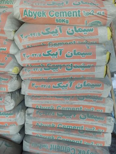 عکس مصالح ساختمانی قانعی 