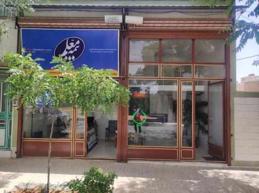 عکس بیمه معلم شعبه فاطمیه