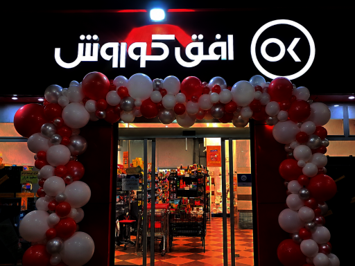 عکس افق کوروش (آباد خیابان مطهری)