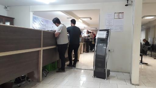 عکس کارگزاری بیمه تامین اجتماعی کد 115