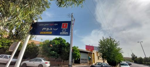 عکس دانشگاه ادیان و مذاهب