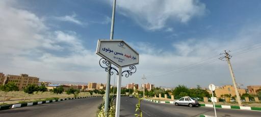 عکس دانشگاه ادیان و مذاهب