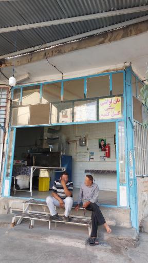 نانوایی لواش گل گندم