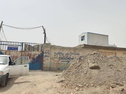 عکس پارکینگ وسایل نقلیه توقیفی منزل آباد (سنتو)