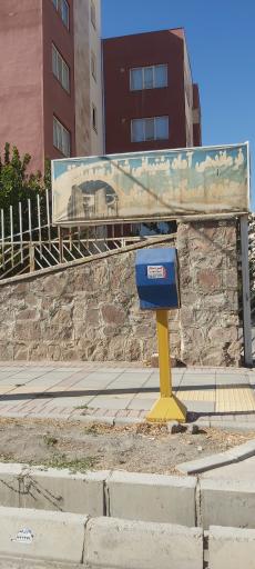 عکس مجتمع مسکونی مهتاب (ارتش)