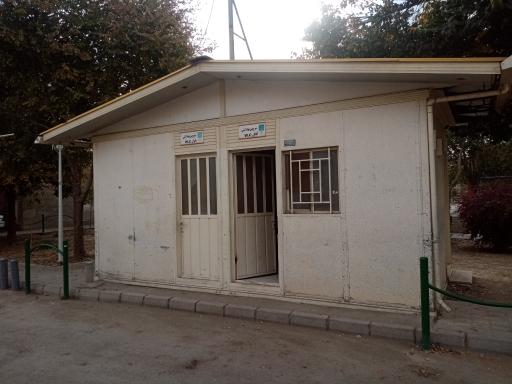 عکس سرویس بهداشتی 