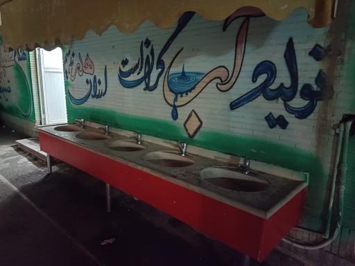 عکس دبستان هیات امنایی جنت