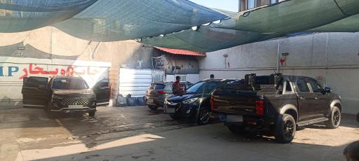 عکس کارواش دیاکو