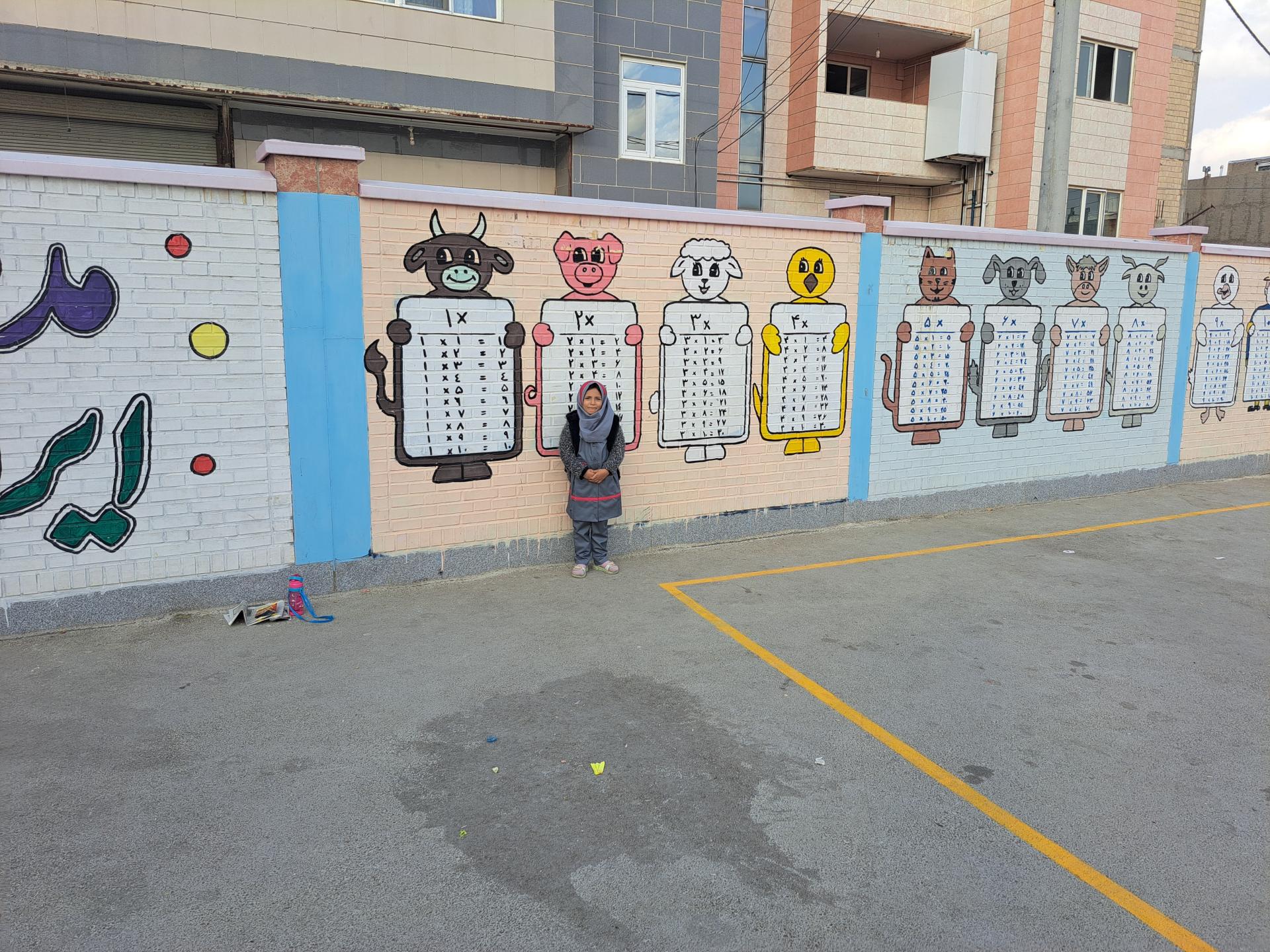 عکس مدرسه زینبیه