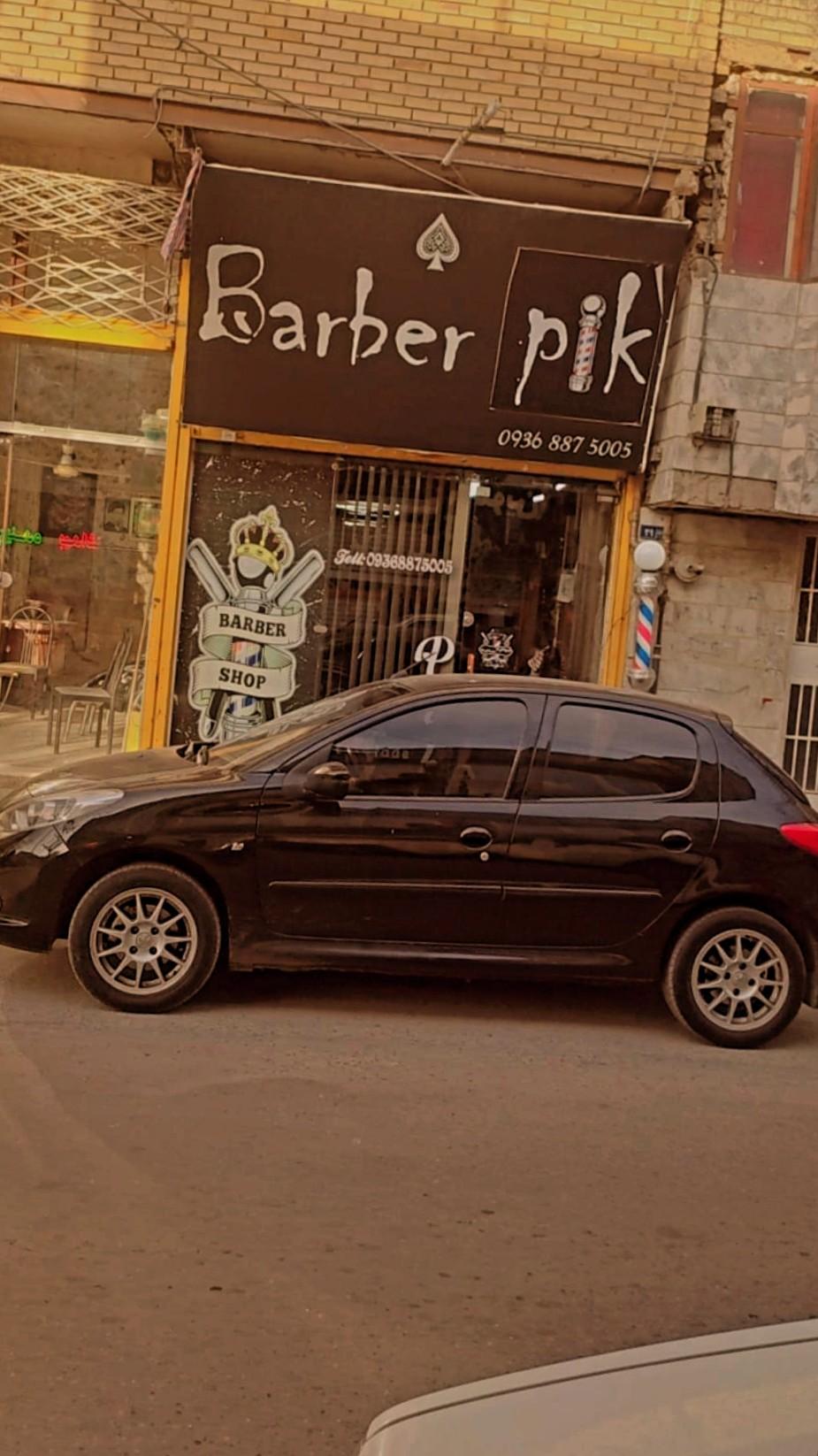 عکس پیرایش مردانه پیک