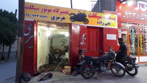 عکس تعمیرگاه موتورسیکلت هرمزی