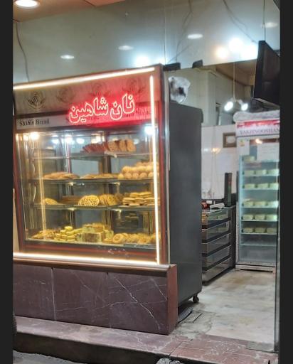 نان کره ای شاهین