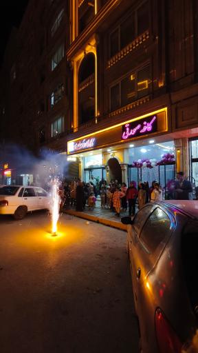 عکس کافه صورتی 