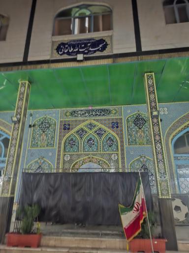 عکس مسجد آیت الله طالقانی
