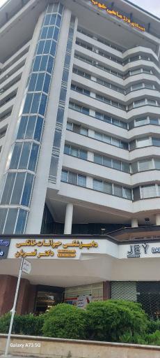 دامپزشکی حیوانات خانگی دکتر قمریان