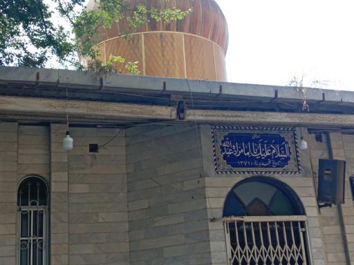 امامزاده عبد الله