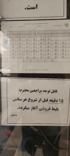عکس استخر و سونا شهدای افسریه