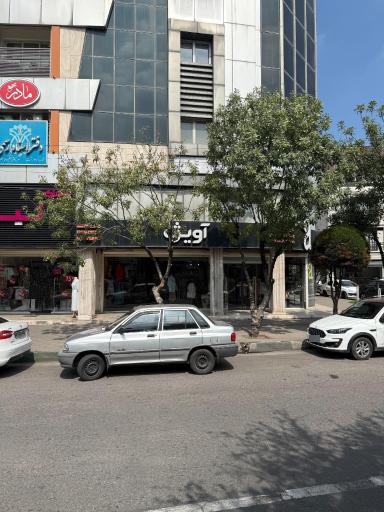 عکس فروشگاه آویژه