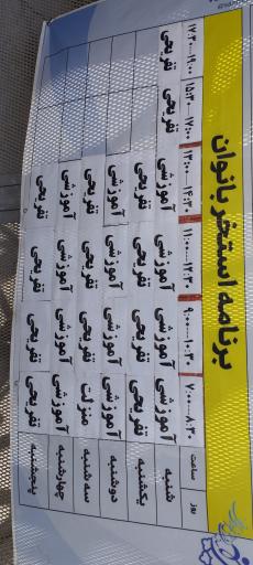عکس استخر و سونا شهدای افسریه