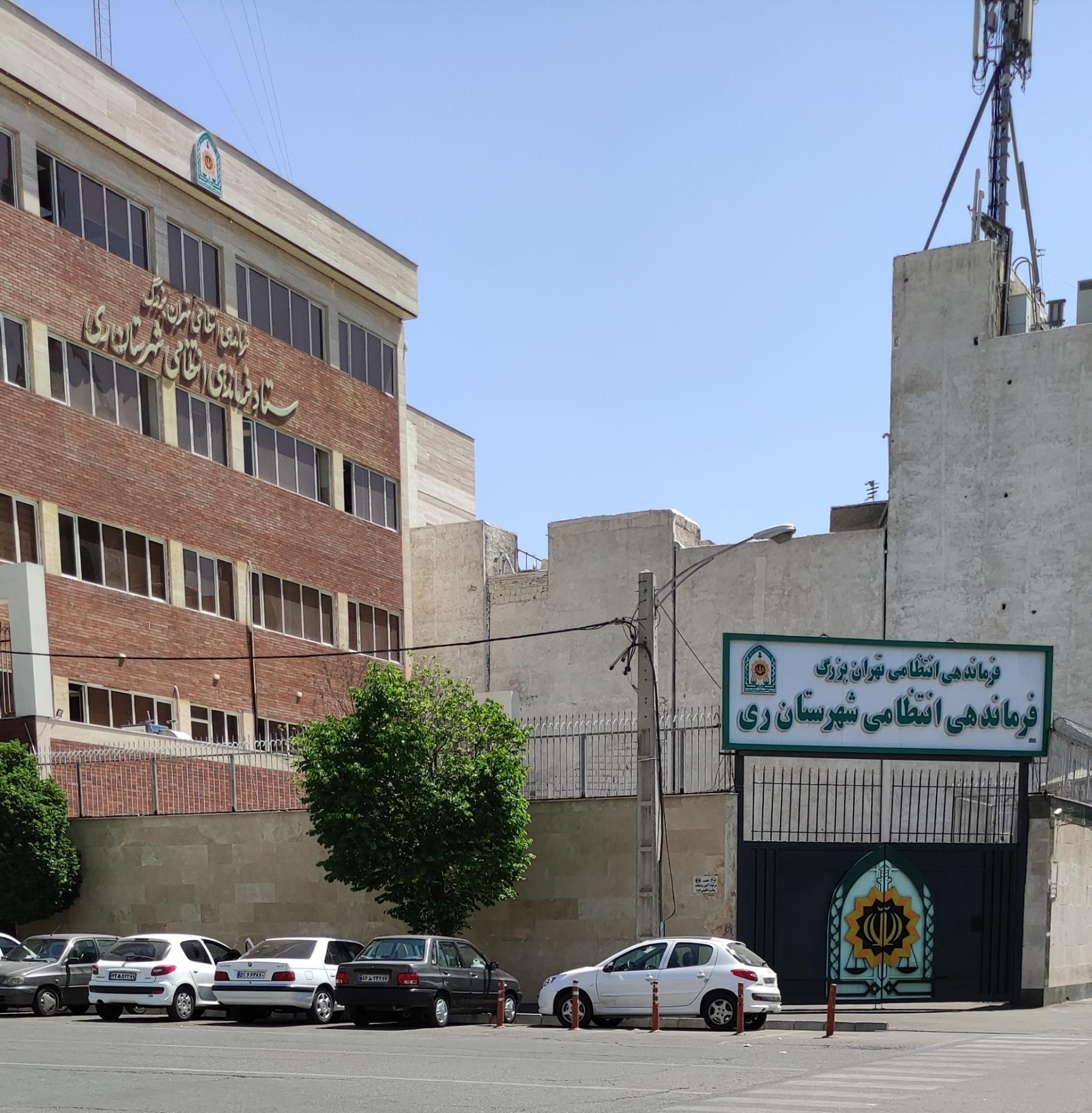عکس ستاد فرماندهی انتظامی شهرستان ری