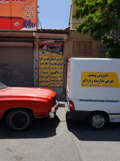 عکس دوربین مداربسته چشم سوم