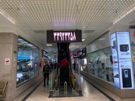 عکس مجتمع تجاری بوشهری