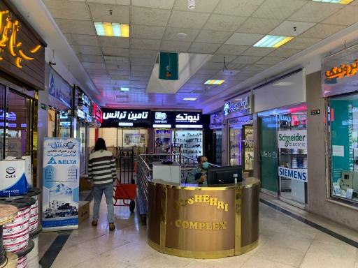 عکس مجتمع تجاری بوشهری