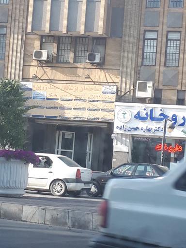 عکس ساختمان پزشکان سهند زرین
