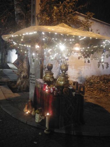 عکس چای خانه فردوس