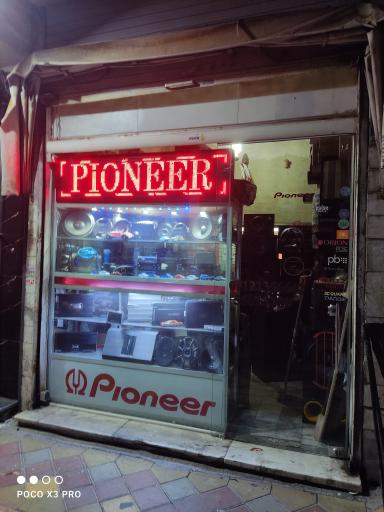 عکس سیستم و شیشه دودی کارن