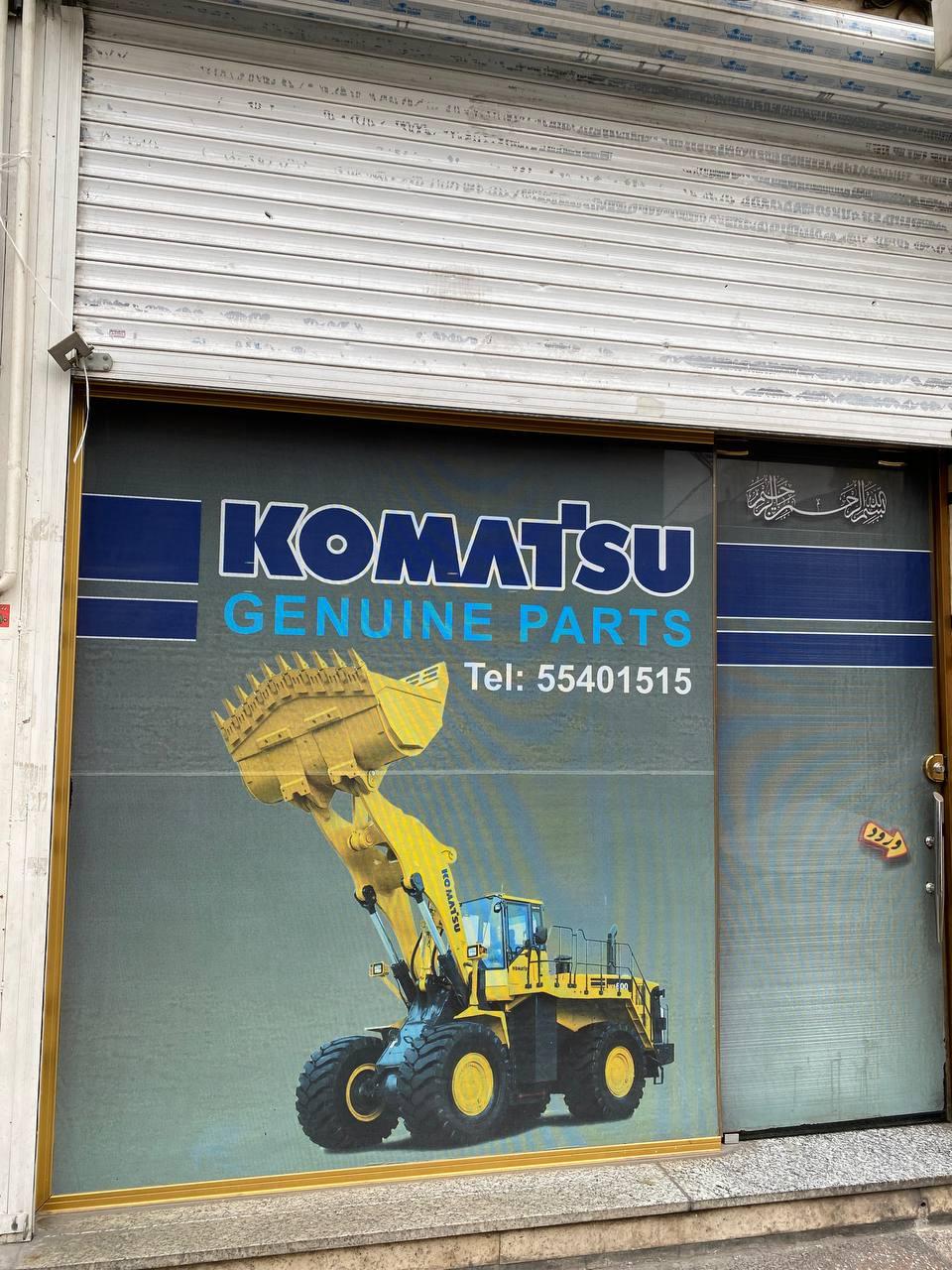 عکس فرهود کوماتسو