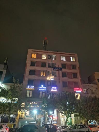 املاک اردلان
