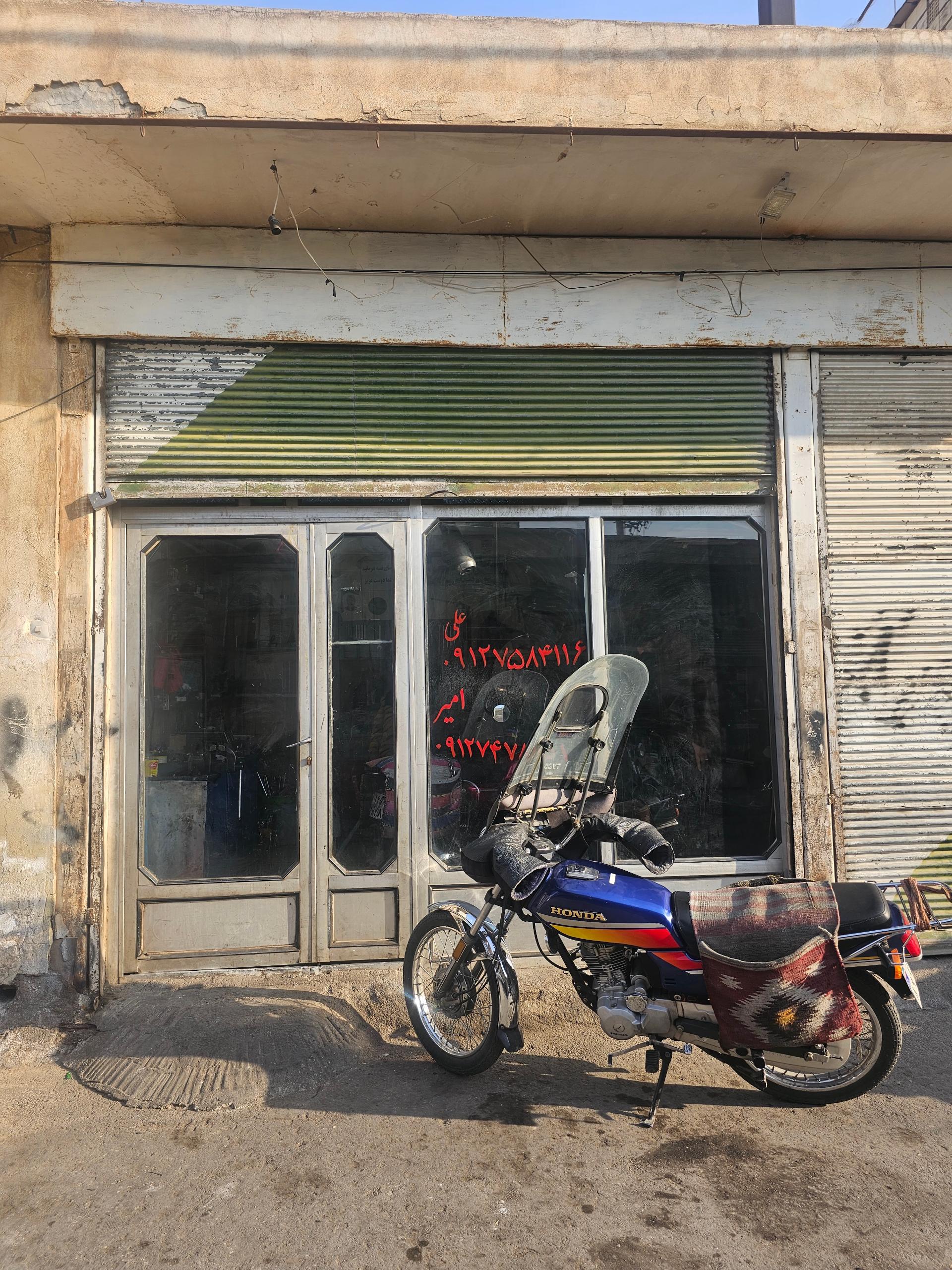 عکس تعمیرات موتورسیکلت علی