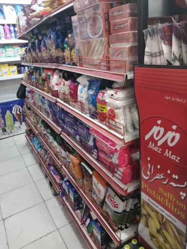 عکس سوپر مارکت باران