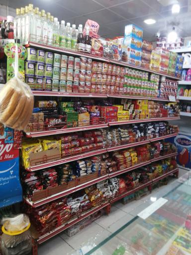 عکس سوپر مارکت باران