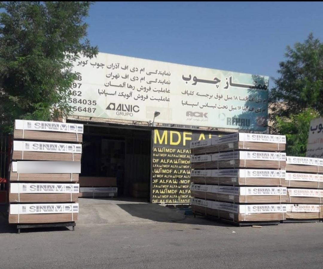 عکس ممتاز چوب