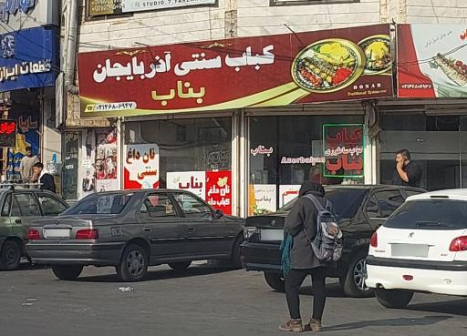 کباب سنتی آذربایجان