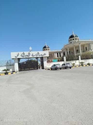 عکس عمارت امیران نو