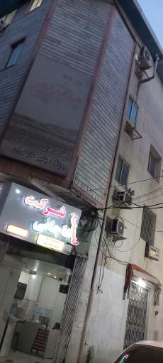 عکس روزنامه بشیر