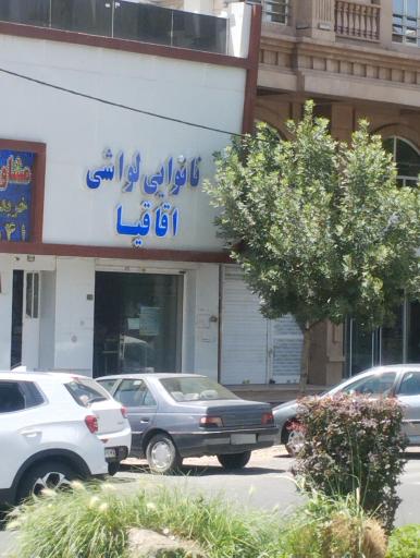 عکس نانوایی لواشی بعثت