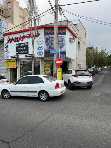 عکس مکانیکی و خدمات خودرویی برتر