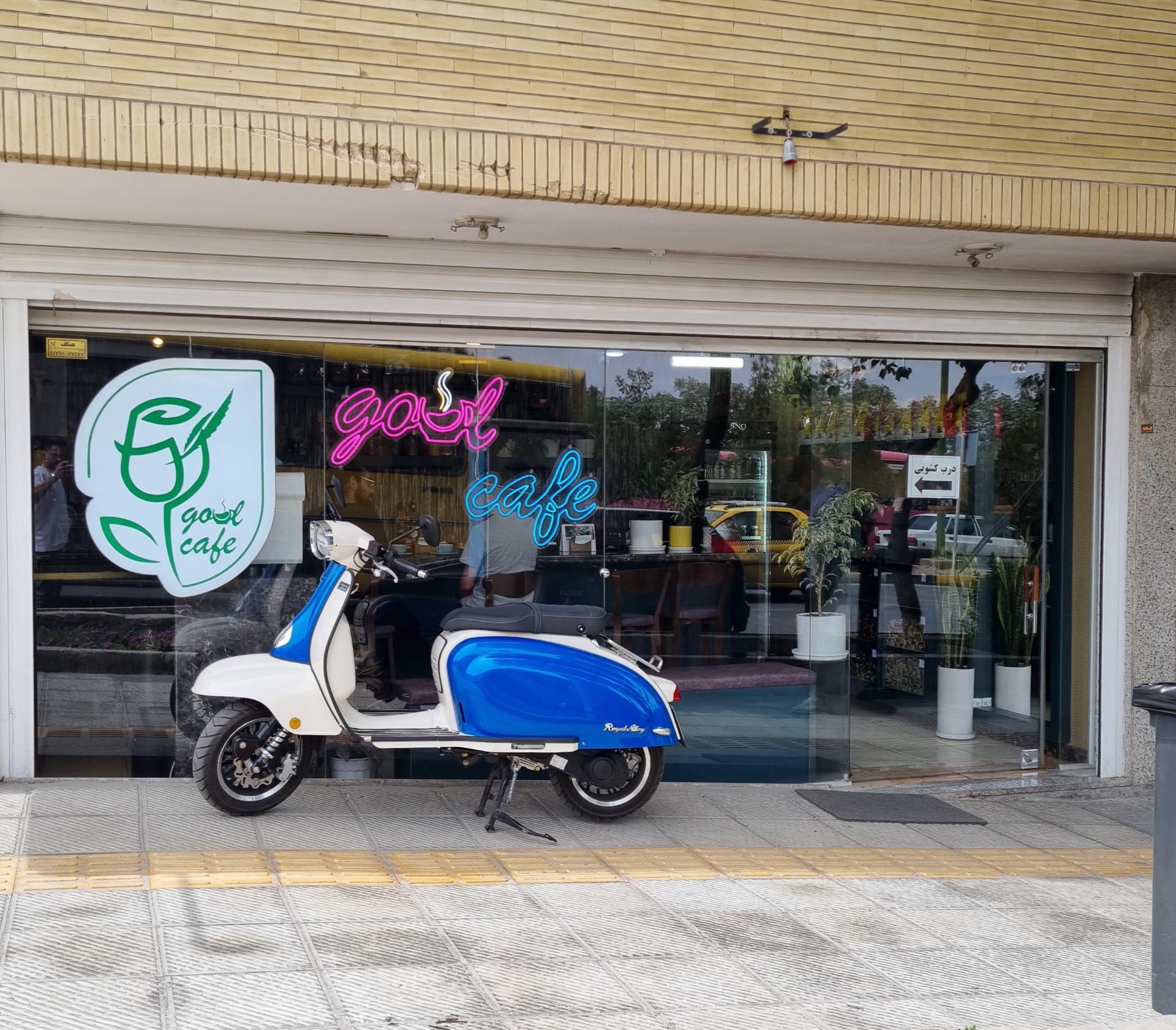 عکس کافه گل