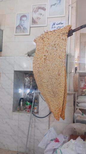 عکس نانوایی‌ سنگک میلاد
