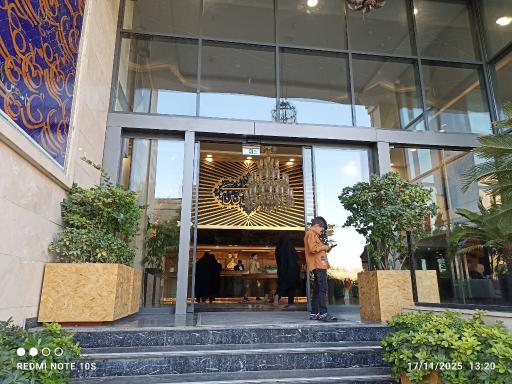 عکس زائرسرای مهر امام رضا (ع)