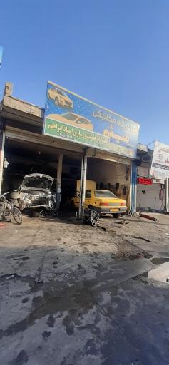 عکس جلوبندی و هیدرولیک سازی ابراهیم اکبرآبادی