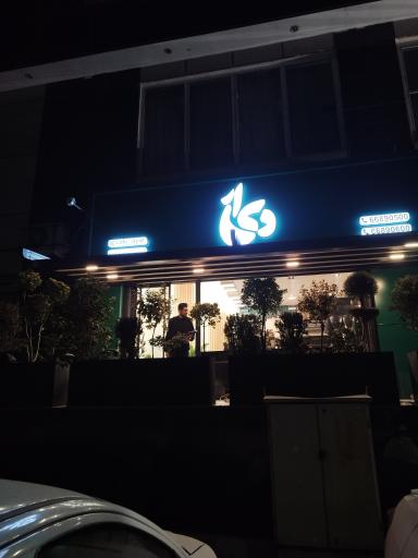 عکس کافه دی ار