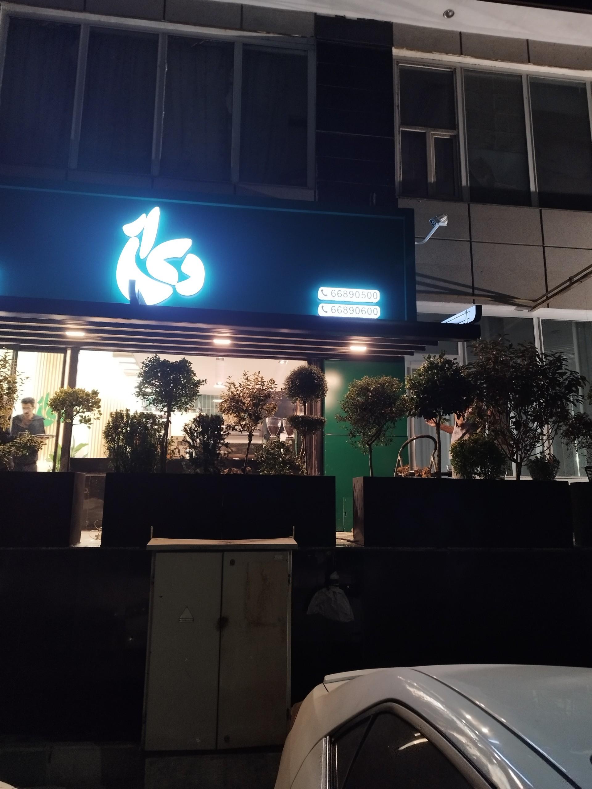 عکس کافه دیار