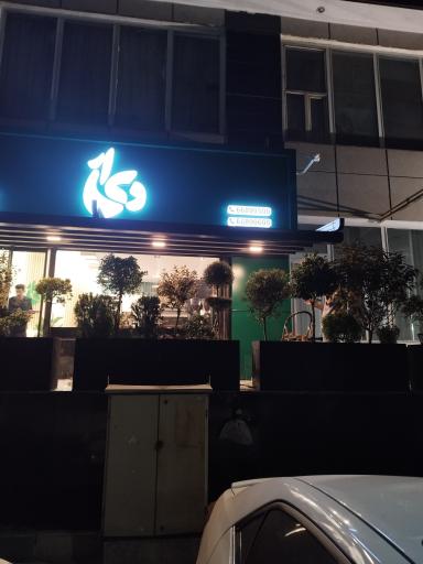 عکس کافه دی ار