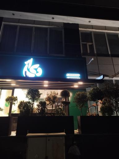 عکس کافه دی ار