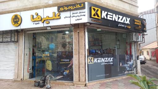عکس الکتروموتور علیرضا (شعبه دوم)